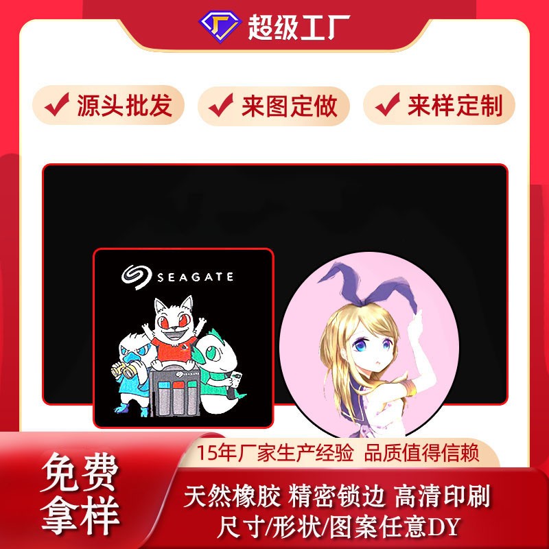 廣告鼠標墊定制怎么選？通亞工藝品鼠標墊廠家