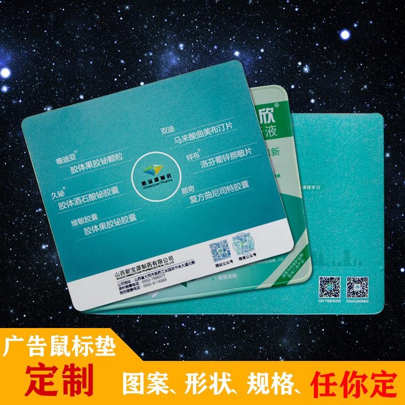 鼠標(biāo)墊廠家做不大的原因？通亞工藝品14年專注鼠標(biāo)墊代工